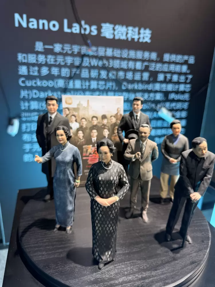 China y el vértigo de lo posible 26 China y el vértigo de lo posible - Ojos del Mundo